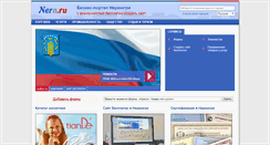 Desktop Screenshot of nern.ru